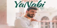 «حبیبی یا نبی»؛ نغمه‌ای برای پیامبر رحمت