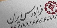 سینماتیکت هم بورسی می‌شود؛ درج هشتمین شرکت دانش‌بنیان در بازار نوآفرین