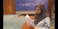 فاطمه آل‌عباس مجری اختتامیه پنجمین جشنواره پژواک شد