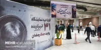 اختتامیه مسابقه عکاسی «روایت جنگ رمضان»