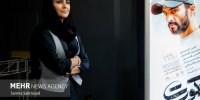 اکران مردمی فیلم سینمایی «اسکورت»
