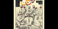 دور جدید اجراهای «فین‌جین» آغاز می‌شود