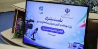 امضای تفاهم‌نامه وزارت بهداشت و کانون مجریان برای ارتقای سواد سلامت