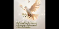 ایستگاه پایانی مسابقه مطبوعاتی سالیانه انجمن منتقدان خانه تئاتر