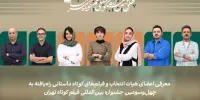 فیلم‌های داستانی بخش ملی جشنواره فیلم‌ کوتاه تهران اعلام شد
