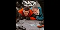 پوستر «بورسیه» منتشر شد؛ ناشیانه‌ترین سرقت تاریخ در سینماها