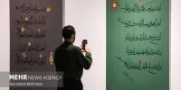 نمایشگاه کتابت قرآن کریم به قلم استاد محمد احصایی
