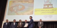 نشان الماس جایزه ملی تعالی گردشگری سال۱۴۰۴ به کیش رسید