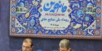 مانوین آغاز تحول در اقتصاد خلاق کشور است؛ ۳۵ جایزه یک‌میلیاردی و ۷ جایزه دومیلیاردی برای برگزیدگان