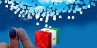 اینفوگرافیک؛ تایید صلاحیت ۱۷۸۷ نفر از داوطلبان شوراهای روستا در مشهد