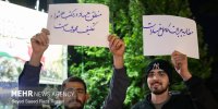 ندای «لبیک یا خامنه‌ای» در ارداق