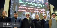 مشهد در عزای ابن‌الرضا(ع)