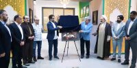 رونمایی از پوستر پانزدهمین جشنواره ملی فیلم رضوی