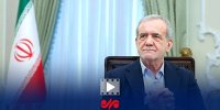 پزشکیان: باید از حالت نه جنگ و نه صلح خارج بشویم