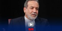 عراقچی: ممکن است ظرف یکی دو روز آینده به تفاهم برسیم