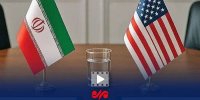 تعیین ۳۰۰ میلیارد دلار برای توسعه و بازسازی اقتصادی ایران