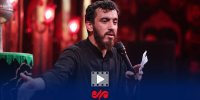 رجزخوانی مهدی رسولی برای ترامپ در مراسم یوم العباس