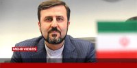 غریب‌آبادی: آمریکا تفاهم‌نامه را تنها نقض نکرد، بلکه متلاشی کرد