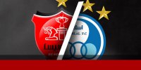 برنامه کامل نیم فصل اول باشگاه استقلال و پرسپولیس