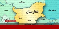 اقدام بلغارستان می‌تواند مصداق اقدام تجاوزکارانه باشد