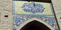 حسینیه خبازان میعادگاه قدیمی نانوایان مشهد