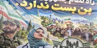 برگزاری مسابقات و آموزش «میدان‌یار» در تجمعات شبانه مشهد
