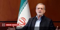 رئیس‌جمهور: نخبگان و دانشگاهیان می‌توانند کشور را از مشکلات عبور دهند