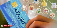 مسئولیت افزایش کالابرگ به سازمان برنامه و بودجه سپرده شد