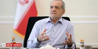 پزشکیان: وقت کنار گذاشتن اختلاف‌ها و ساختن ایران است
