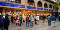 خبر خوش برای تهرانی‌ها / بازار تهران شروع به کار کرد