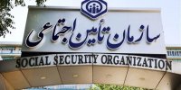 اطلاعیه مهم تامین اجتماعی/ مهلت پرداخت حق بیمه بهمن تمدید شد + جزییات