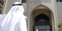 امارات برای مهار پیامدهای جنگ و سقوط آزاد نقدینگی چه اقدامی انجام داد؟/ وضعیت سهام بانک‌های این کشور از آغاز جنگ تاکنون