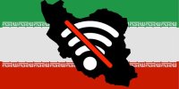 مسئولان تا دیرنشده، پیشگیری کنند / شوک چندلایه قطع اینترنت به اقتصاد  ایران / اقتصاد دیجیتال در آستانه رکود فرسایشی است