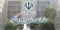 نامه مهم رییس سازمان برنامه درباره حقوق فروردین کارکنان دولت/ جزییات اعلام شد