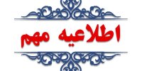 تلاش نافرجام سودجویان برای برداشت نفت خام در لرستان/جزییات