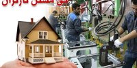جدیدترین خبر درباره حق مسکن کارگران/ افزایش ۳ میلیون تومانی دستمزد از چه زمانی اعمال می‌شود؟