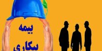 بیمه بیکاری حتی نصف هزینه زندگی کارگران را پوشش نمی‌دهد/ خدایی: بیکاری از خدمات شروع شد و به صنعت رسید / منابع دولت محدودتر ار دوره کروناست