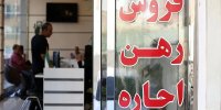 انفجار قیمتی در بازار مسکن