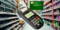 واریزی بزرگ دولت در راه است/ فردا حساس این گروه شارژ می‌شود
