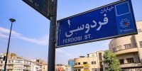 دلار ۱۴۰ هزار تومان شد؟/ این بار ایران چک ۱۰۰ هزار تومانی مشتری پیدا کرد!