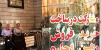 بازار اجاره مسکن قفل شد / مستأجران در خانه ماندند/جابه‌جایی‌ها به حداقل رسید؟