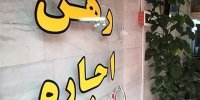 مستأجران بخوانند؛ مالکان در ۴ مورد می‌توانند حکم تخلیه را دریافت کنند