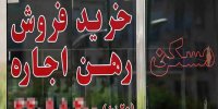 جدال مستأجران و مالکان بر سر اجاره مسکن/ سقف ۲۵ درصدی طوفان به پا کرد/ مستأجر این پول را از کجا بیاورد؟