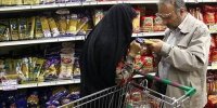 زلزله گرانی در سفره خانوار
