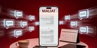 مراقب کلاهبرداری ها باشید ؛ پیامک مالیاتی فقط ازین سرشماره ارسال می شود!