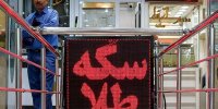 پیش‌بینی قیمت دلار، طلا و سکه شنبه ۱۰ مرداد ۱۴۰۵ / قیمت‌ها تا چه کانالی تغییر خواهد کرد؟