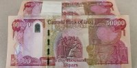 قیمت جدید دینار عراق امروز یکشنبه ۱۱ مرداد ۱۴۰۵/ زائران اربعین بخوانند