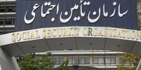 سالاری در روز تعطیل از سازمان تامین اجتماعی برکنار شد/ سرپرست جدید کیست؟