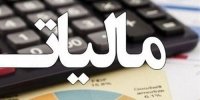 سبحانیان: زیرساخت‌های اجرای قانون مالیات بر سوداگری و سفته‌بازی اماده است