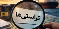 تعمیق فساد ساختاری با تراستی ها 